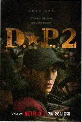 旧钟楼谜案 剧照