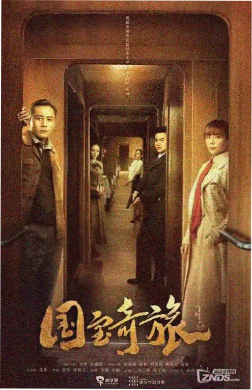 剧集幕后拍摄现场