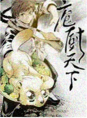 综艺录制现场